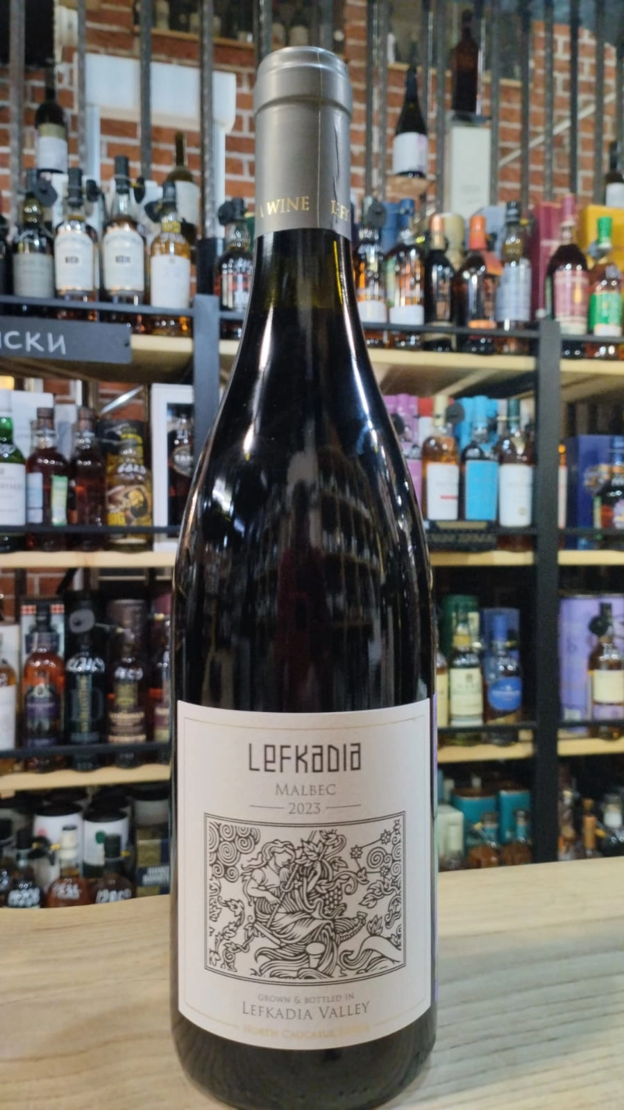 Вино Лефкадия  Мальбек  2023  750 мл 13%