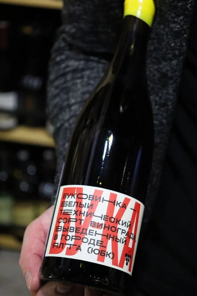 Вино из СССР  снова становится предметом гордости