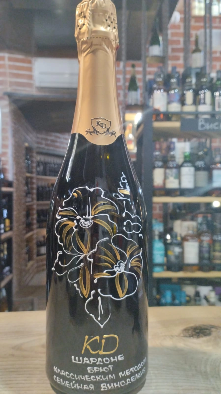 Игристое вино Константин Дзитоев Шардоне Белое Брют  2022  750 мл