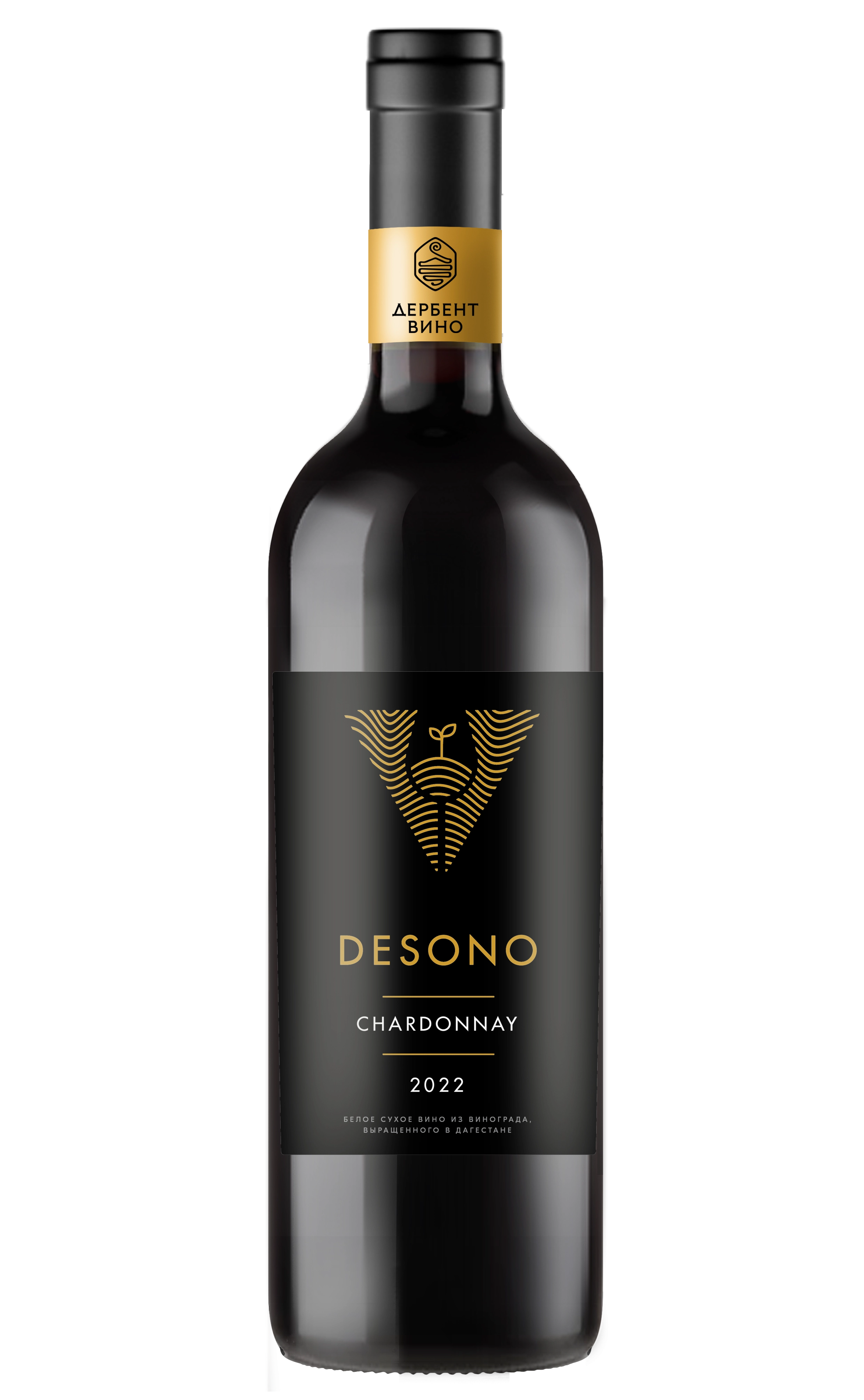 Вино Дэсоно Шардоне  2023  750 мл