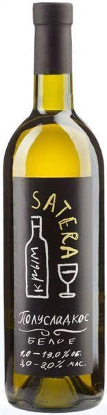 Вино  Сатера белое полусладкое   750 мл
