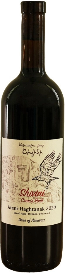 Вино Crow's Rock Shivini  2020 750 мл 13,3%