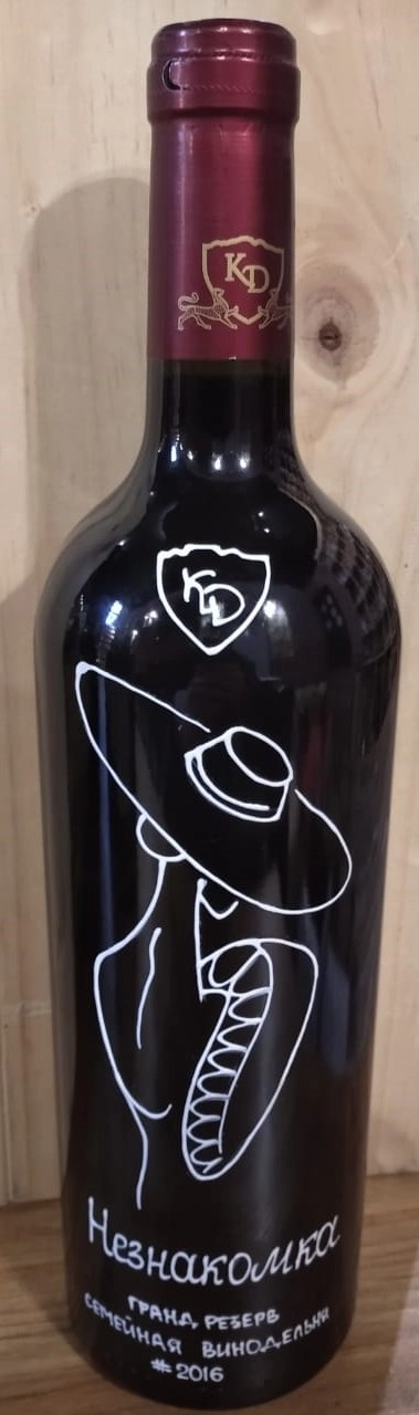Вино Константина Дзитоева   # 3  Незнакомка  Гранд Резерв   2022 750 мл