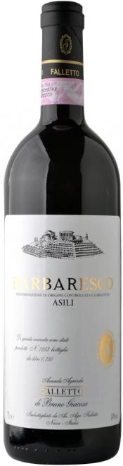 Вино Bruno Giacosa  Barbaresco Asili Stefano  2015 1500 мл