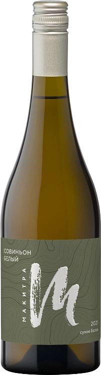 Вино   Makitra Sauvignon Blanc Kuban   Макитра Совиньон Блан Кубань  2021  750 мл