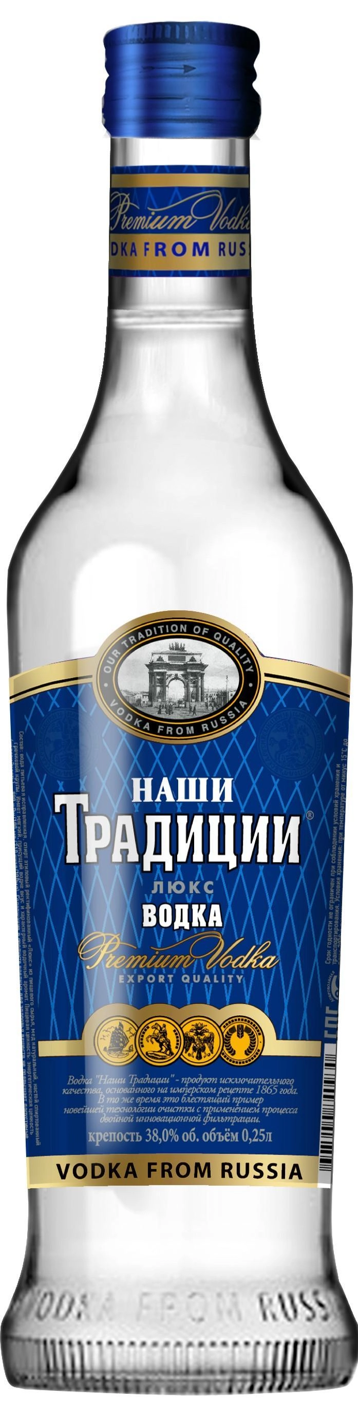 Водка Наши традиции Люкс 250 мл