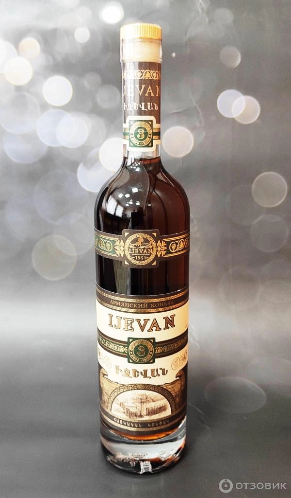 Коньяк Иджеван NEW 3 года 700 мл