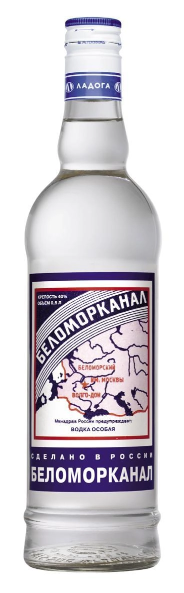 Водка  Беломорканал  Особая  500 мл