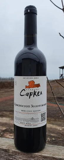Вино Усадьба Саркел красностоп золотовский 2019 750 мл