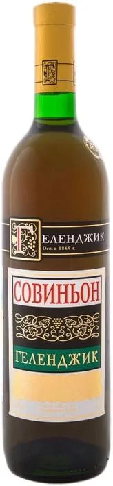 Вино Совиньон Геленджик 750 мл