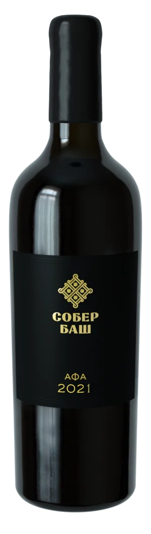Вино  Собер Баш  Афа  Резерв  2021  1500 мл 12,5%