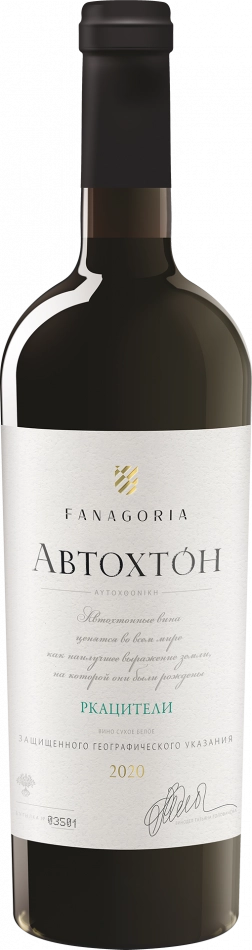 Вино  Фанагория  Автохтон  Ркацителли   750 мл