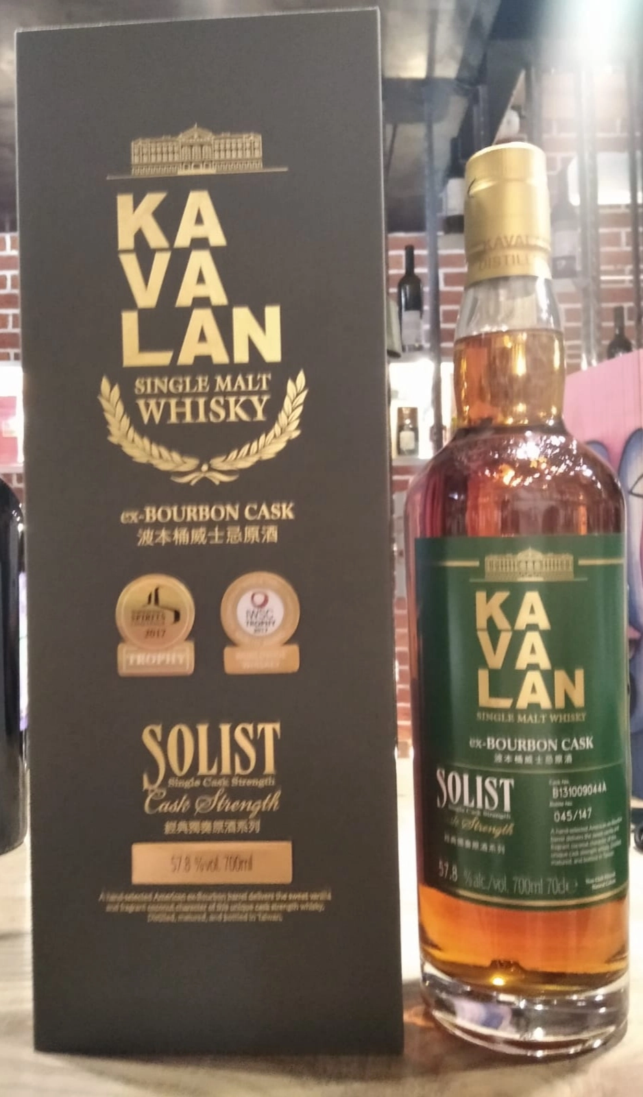 Виски Kavalan Solist ex-Bourbon Cask Single Cask Strength  Кавалан Солист экс-Бурбон Каск Сингл Каск Стренгс в подарочной упаковке 700 мл