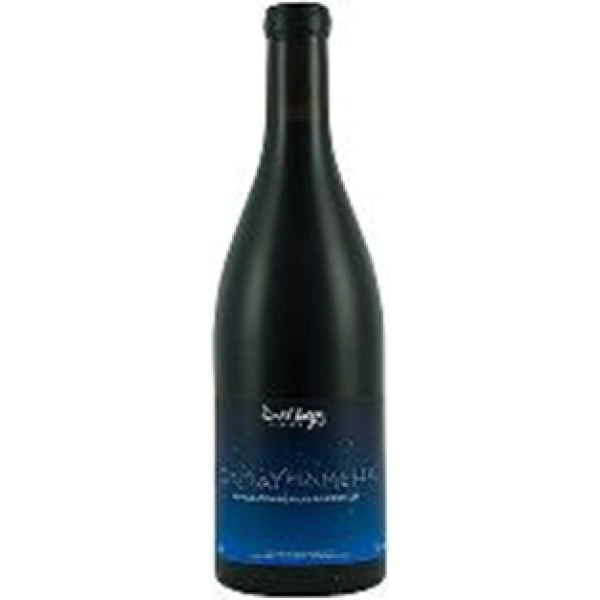 Вино  David Large   Gamayhameha  Давид Лярж  Гамайамеха   2019 750 мл