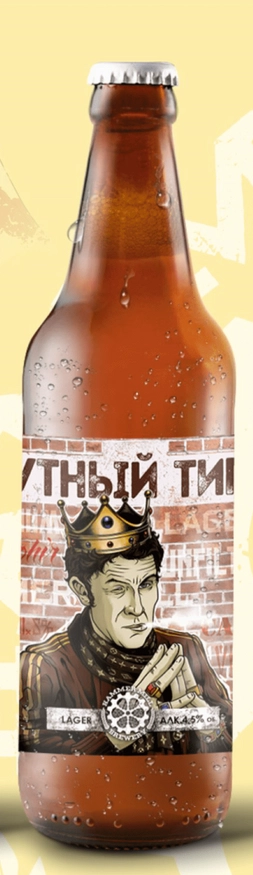 Пиво  Мутный тип стекло  500 мл
