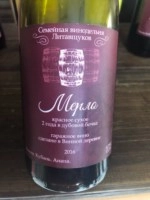 Вино  Семейная Винодельня Литавщуков   Мерло красное сухое  750 мл 13 %