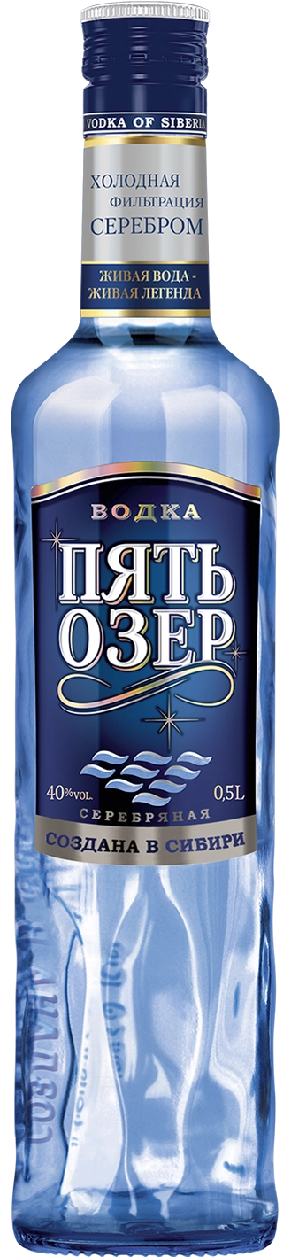 Водка Пять Озер Серебрянная 500 мл