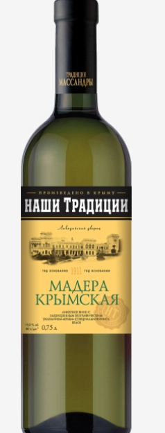 Вино ликерное  Наши Традиции  Мадера Крымская белое сладкое  750 мл
