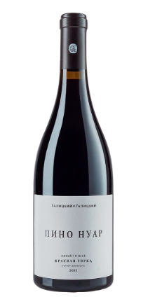 Вино Галицкий и Галицкий Пино Нуар Джавага  2023 750 мл