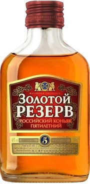 Коньяк Золотой Резерв 5лет 100 мл (фляжка)