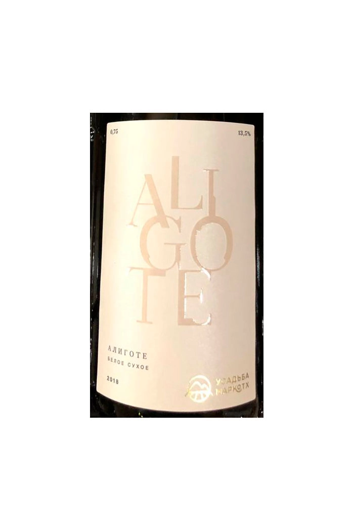 Вино Усадьба Маркотх Алиготе 2024  750 мл
