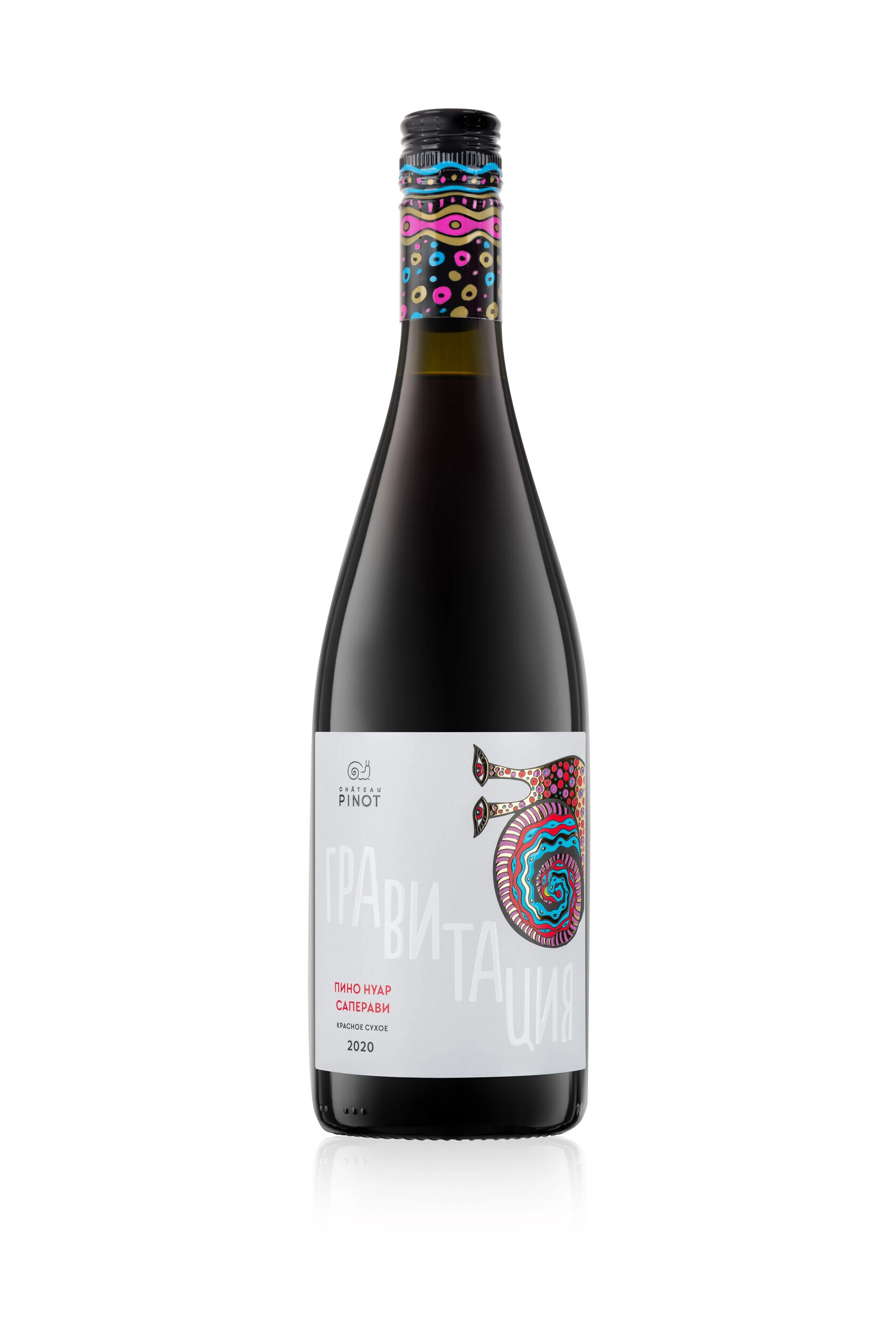 Вино  Шато Пино Гравитация Пино Нуар   Саперави 2021  750 мл