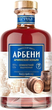 Коньяк Арбени 7 лет  500 мл