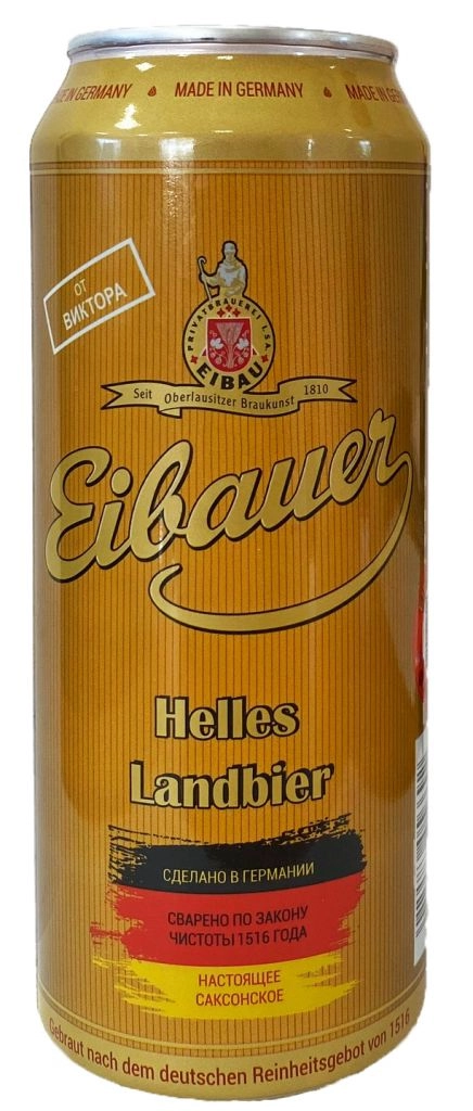 Пиво Eibauer    Helles Landbier Айбауэр   Деревенское   светлое    ж/б  500 мл