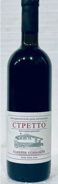 Вино Каракезиди Стретто Каберне Совиньон 2022 750 мл 