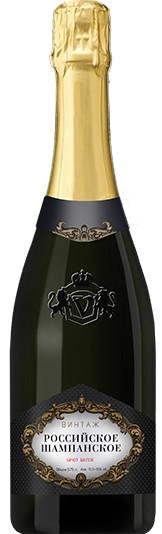 Игристое вино Винтаж Российское шампанское брют  750 мл