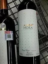 Вино Finca Las Moras Alma Mora Pino Noir Финка Лас Морас Алма Мора Пино Нуар 2015 750 мл