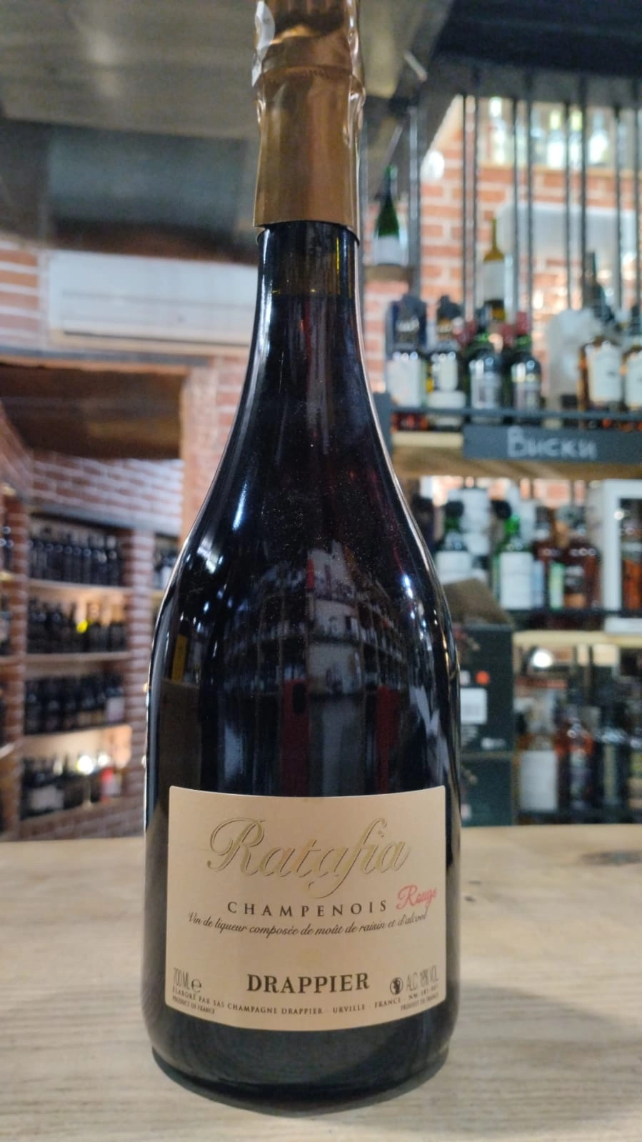 Шампанское Drappier Ratafia de Champagne Rouge  700 мл