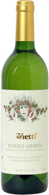 Набор вин Vietti в п/у дерево (2 бут): Barbera d'Alba Tre Vigne 2014, Langhe Nebbiolo Perbacco 2013