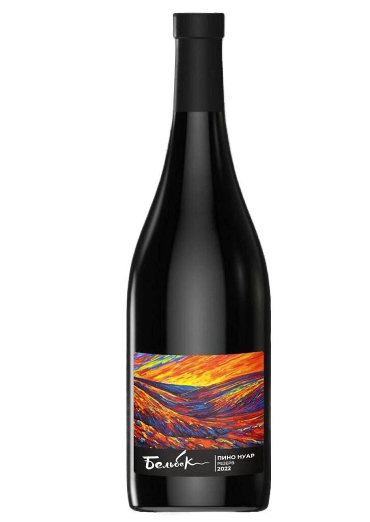 Вино Бельбек  Авторские вина Сергея Бескоровайного   Пино Нуар Резерв  2022  750 мл