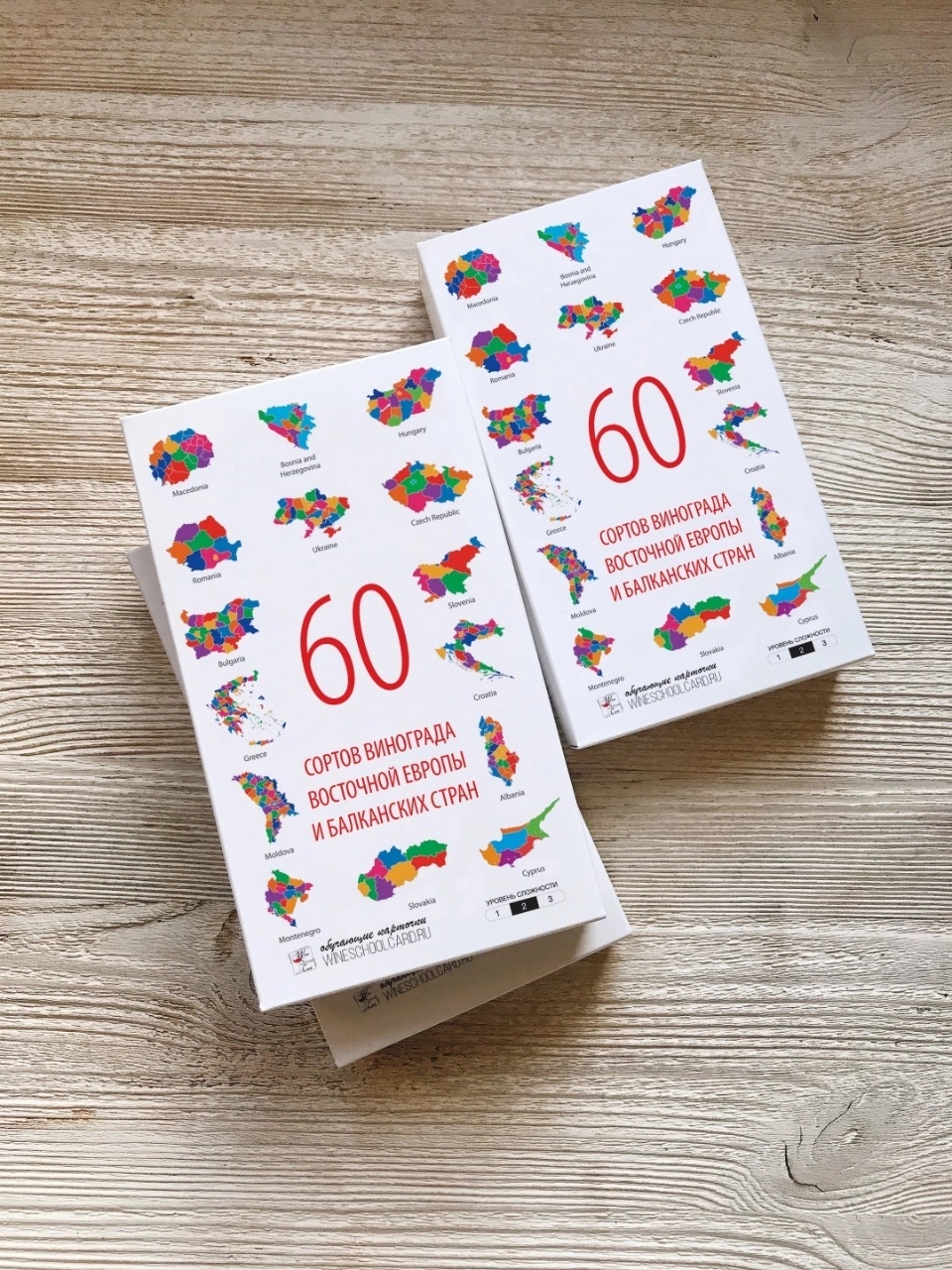 Обучающий набор для сомелье  60 сортов винограда Восточной Европы  карточки  60 шт