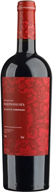 Вино Ведерниковъ  Каберне Совиньон выдержанное в дубовых бочках  750 мл