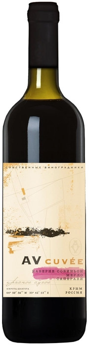Вино  Альма Валлей АВ Кюве Каберне Совиньон Мерло Саперави  750 мл