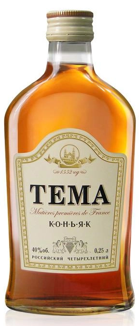 Коньяк Российский четырехлетний Тема 250 мл