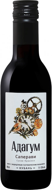 Вино "Адагум"  Саперави  Кубань ЗГУ   красное сухое 187  мл