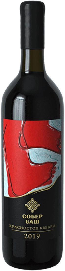 Вино  Собер Баш  Грани  Красностоп Квеври  2019  750 мл