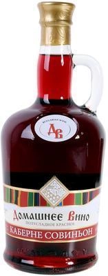 Вино  Домашнее Каберне Совиньон  750 мл