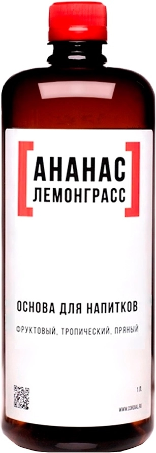 Основа для напитков ЛЬЮ Ананас Лемонграсс  1 л