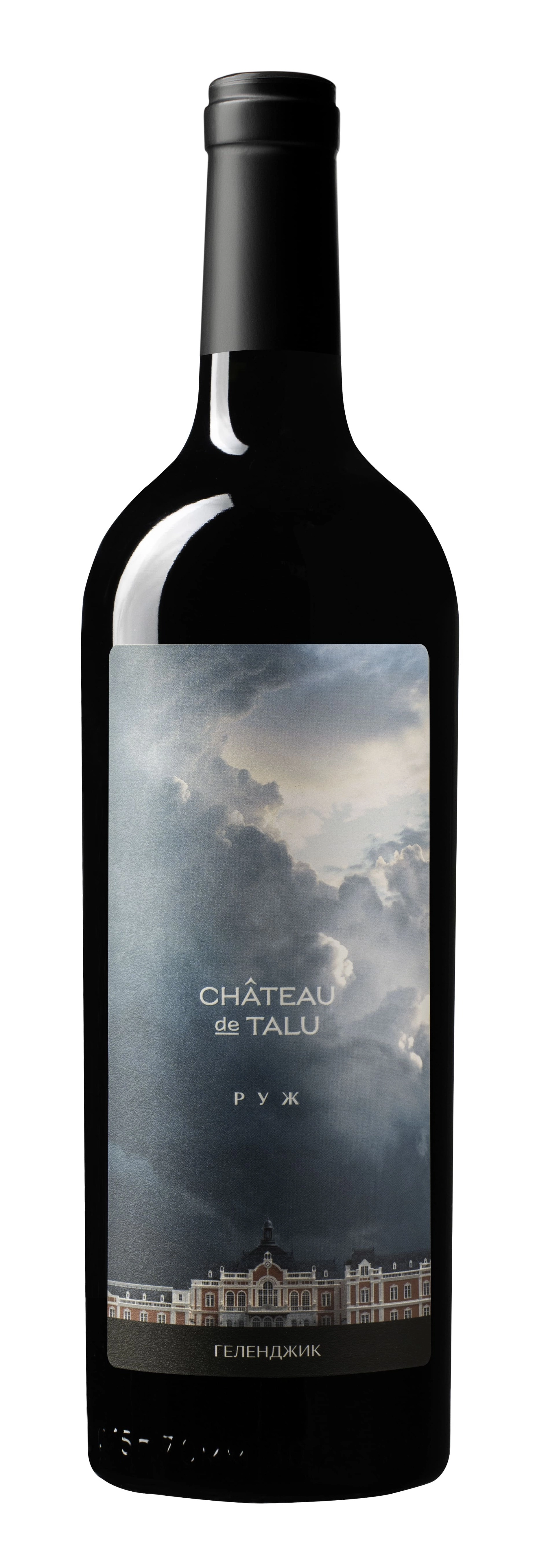 Вино  Шато де Талю Руж  2022 750 мл
