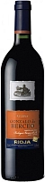 Вино Gonzalo de Berceo  Reserva 2015 750 мл  14%