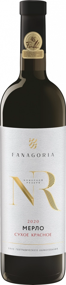 Вино Фанагория Номерной резерв   красное полусладкое 375 мл