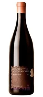 Вино  Темеринда  Красностоп Золотовский   2024  750 мл  13%
