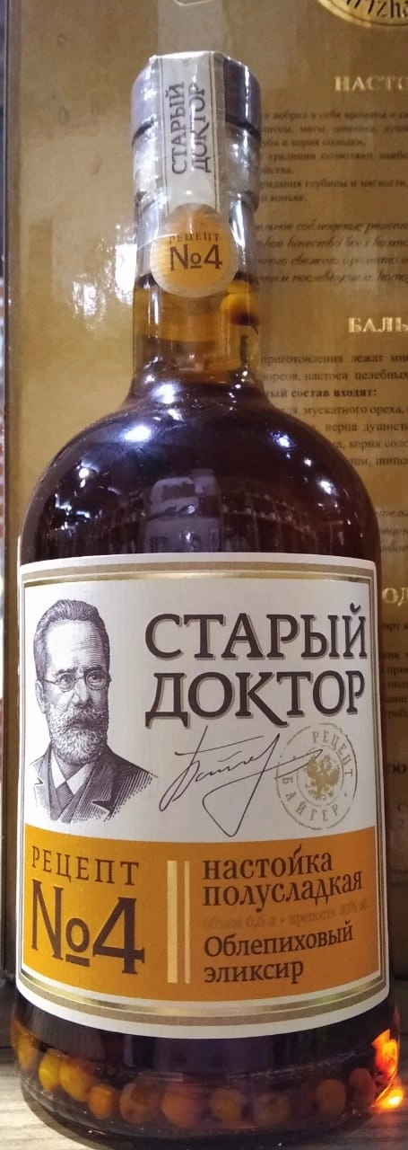Настойка Стрижамент Старый Доктор   №4 Облепиховый эликсир полусладкая  500 мл