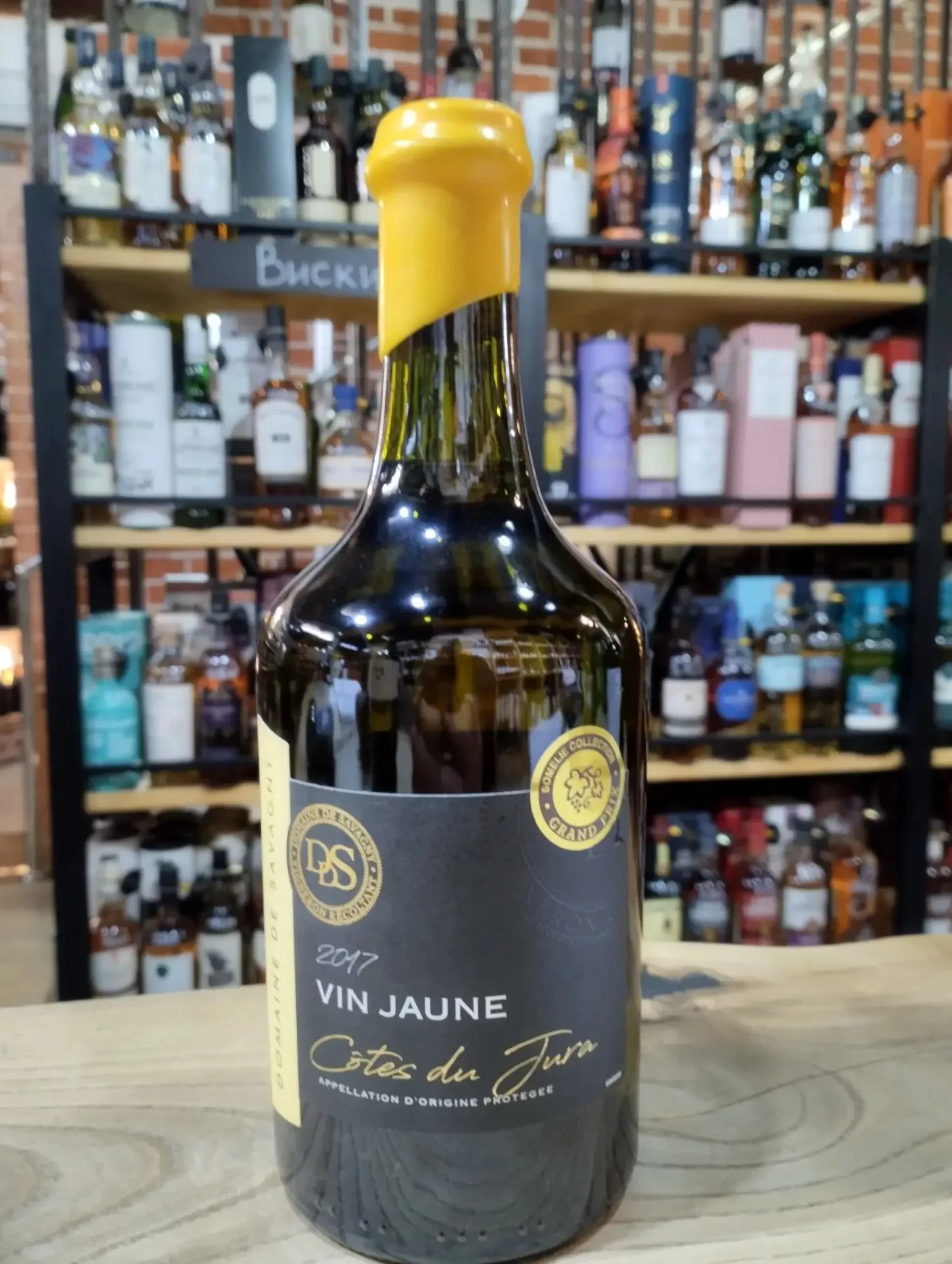 Вино Domaine de Savagny Vin Jaune Cotes du Jura AOC  750 мл