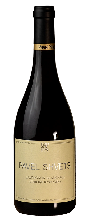 Вино  Уппа Вайнери  Павел Швец  Совиньон Блан  Черная Речка ОАК  2023 750 мл 12,5%
