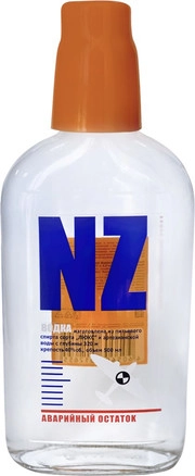 Водка  NZ 500 мл
